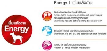 JERHIGH STRIPS 70 GMS.