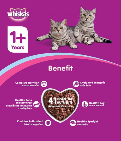 Whiskas Adult (+1 year) Wet Cat Food, Ocean Fish